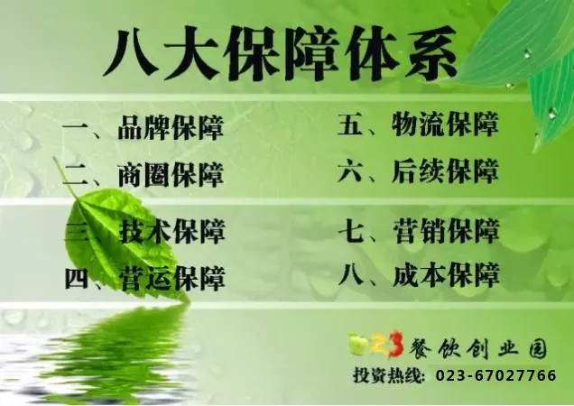 【歡迎】甘肅王姐一家人到訪公司考察火爆石頭餐飲和紙包魚，最后竟評(píng)價(jià)····