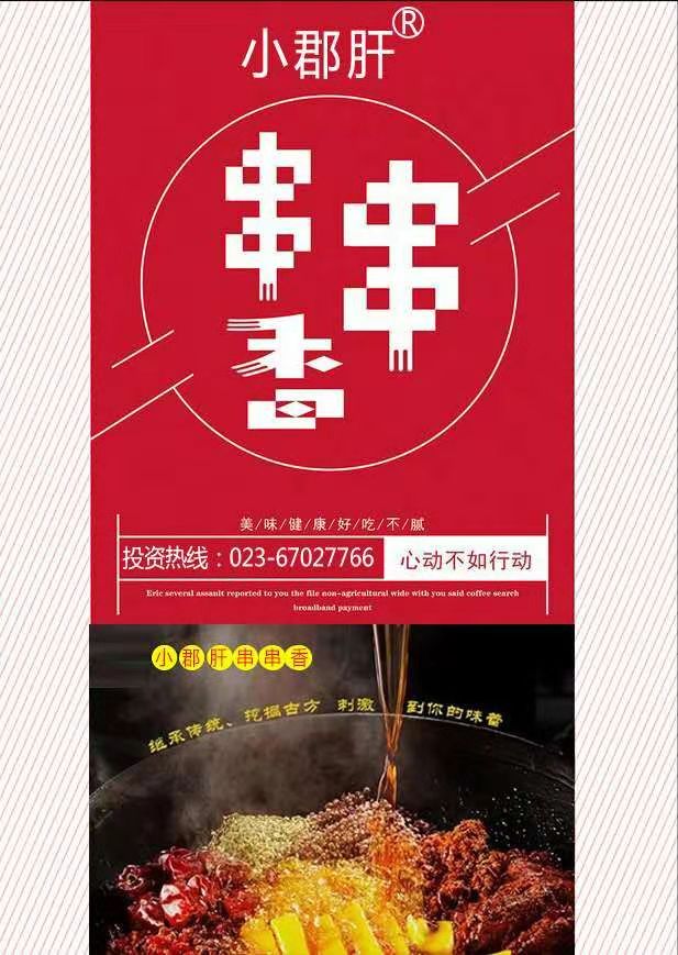 吃貨福音|你最愛的美食在這里......